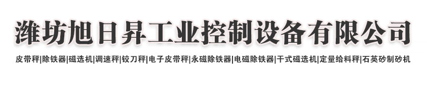 旭誠(chéng)貨運(yùn)代理